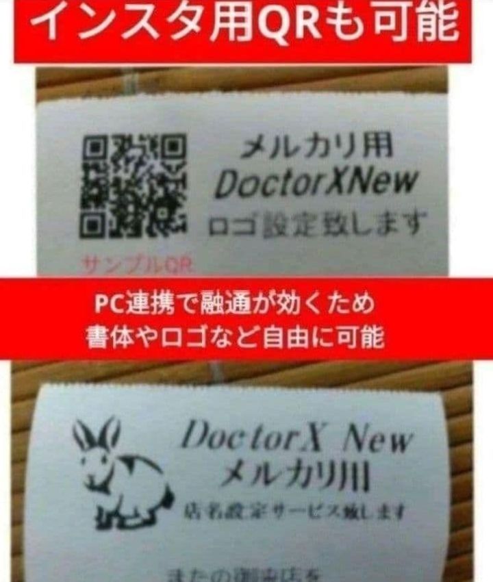 シャープレジスター XE-A20 店名設定無料ロゴ可能機種 148707 - メルカリ