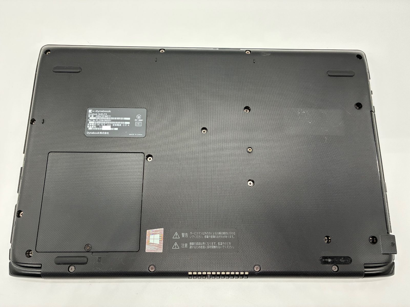 Dynabook BJ65/FS Core i5-10210U 8GB 256GB SSD FHD Win11Pro - メルカリ