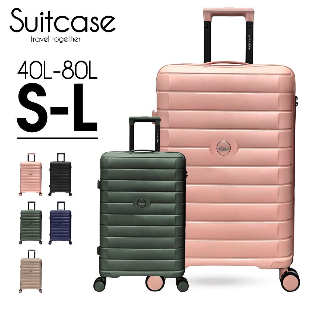 スーツケース 3点セット S M L キャリーケース 旅行 出張 軽量.！