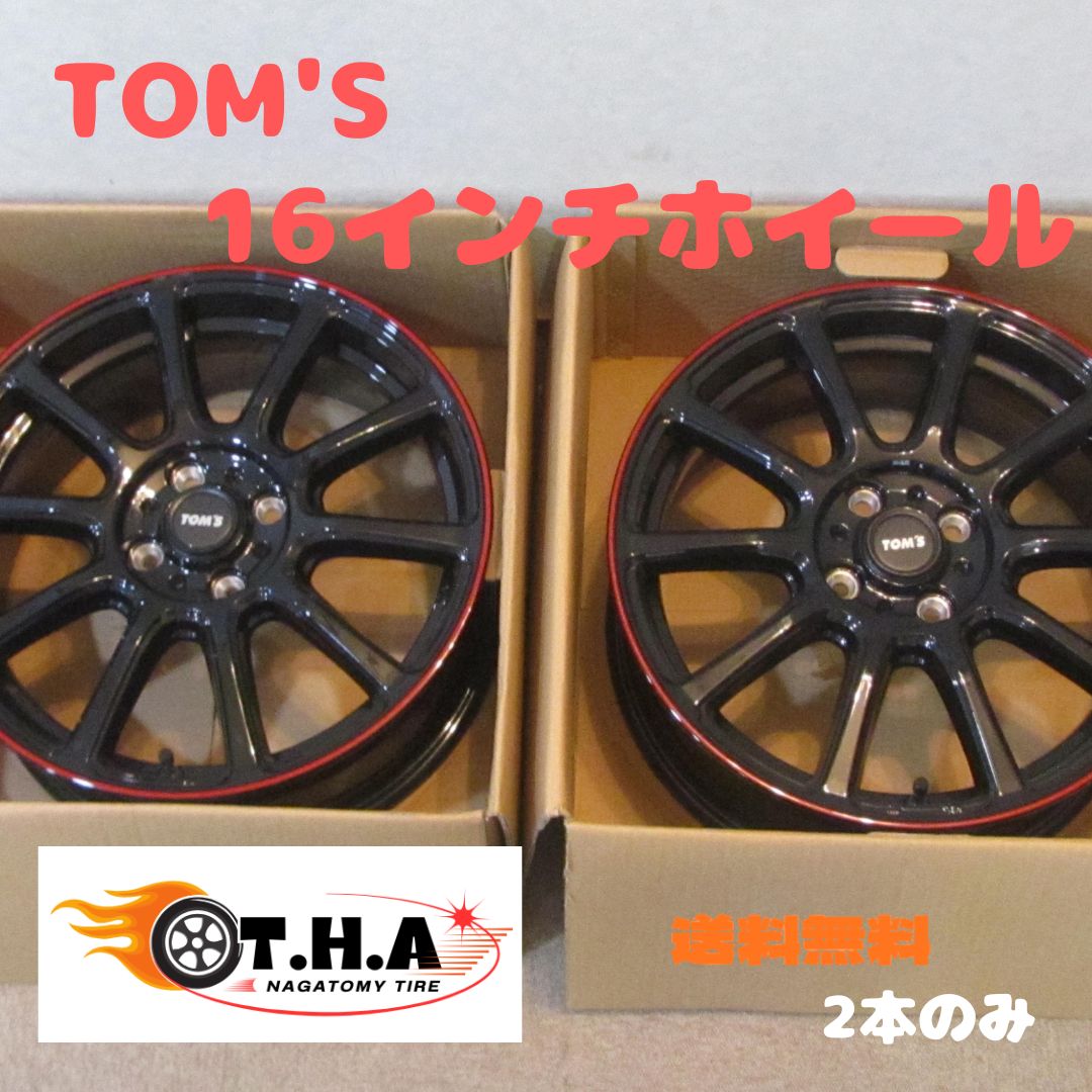 TOM'S　トムス　ブラック+リムレッドライン ホイール　16インチ　2本のみ 新品未使用品】TOM'S トムス ブラック+リムレッドライン ホイール 16
