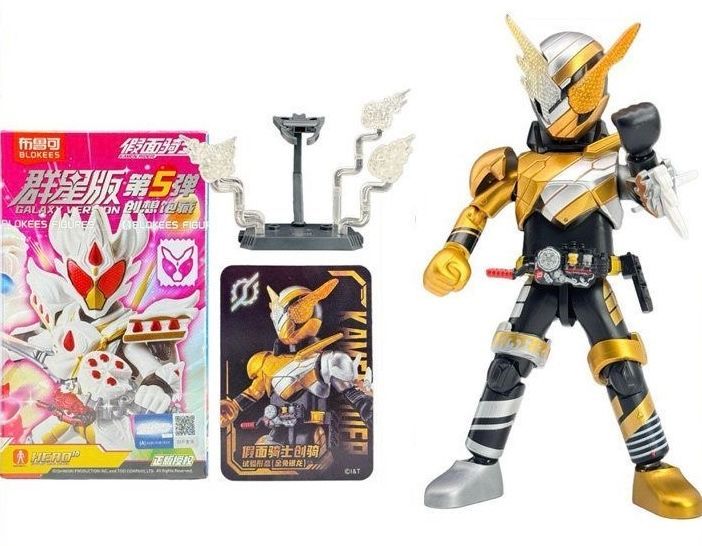 新品】BLOKEES 仮面ライダー 群星版 第五弾 アクセルワールド 9種