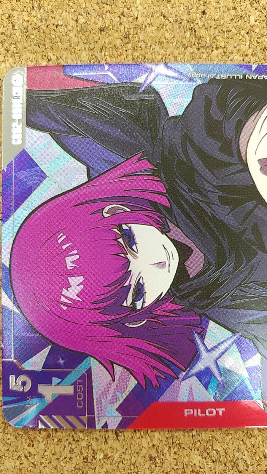 〇ガンダムカード ハマーン・カーン パラレル GD02-091 R+ - メルカリ