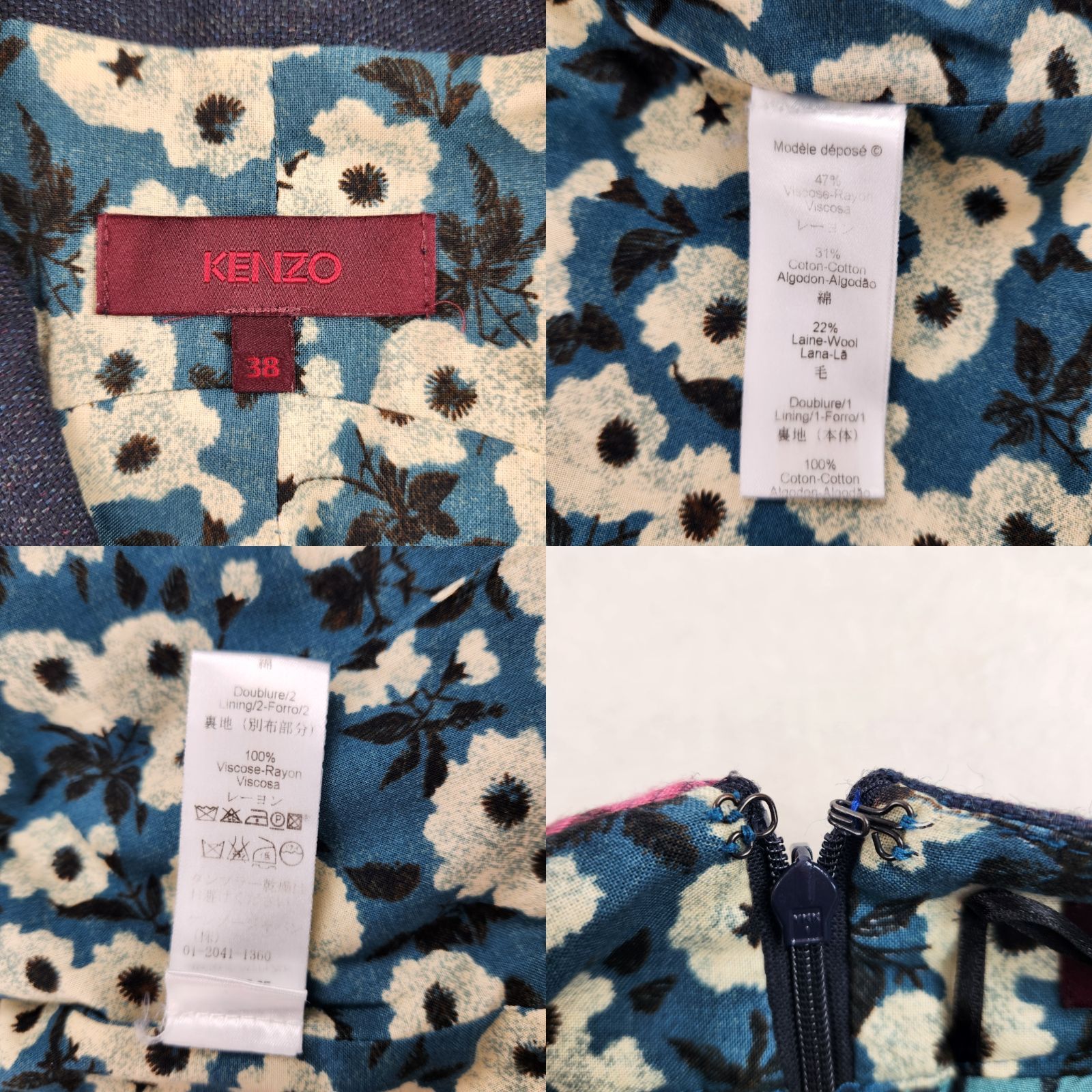 KENZO セットアップ スーツ 花柄 総柄 超希少 ヴィンテージ フランス製 