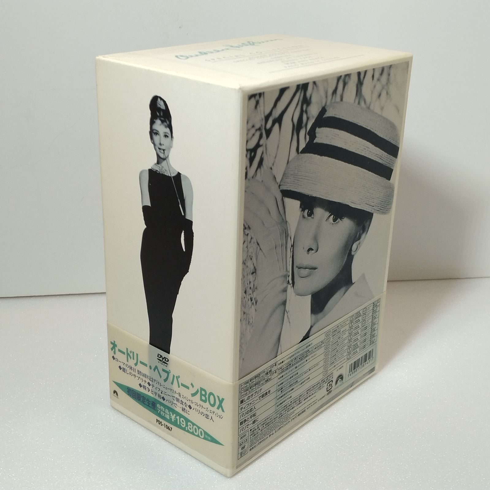帯付初回限定生産DVD-BOX 】オードリー・ヘプバーンBOX 6作品7枚組 PDS