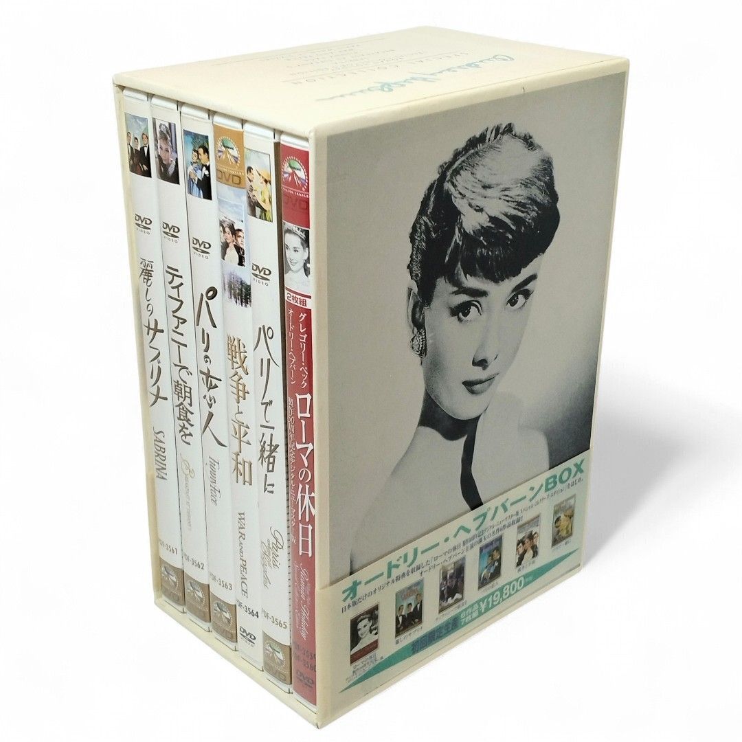 帯付初回限定生産DVD-BOX 】オードリー・ヘプバーンBOX 6作品7枚組 PDS