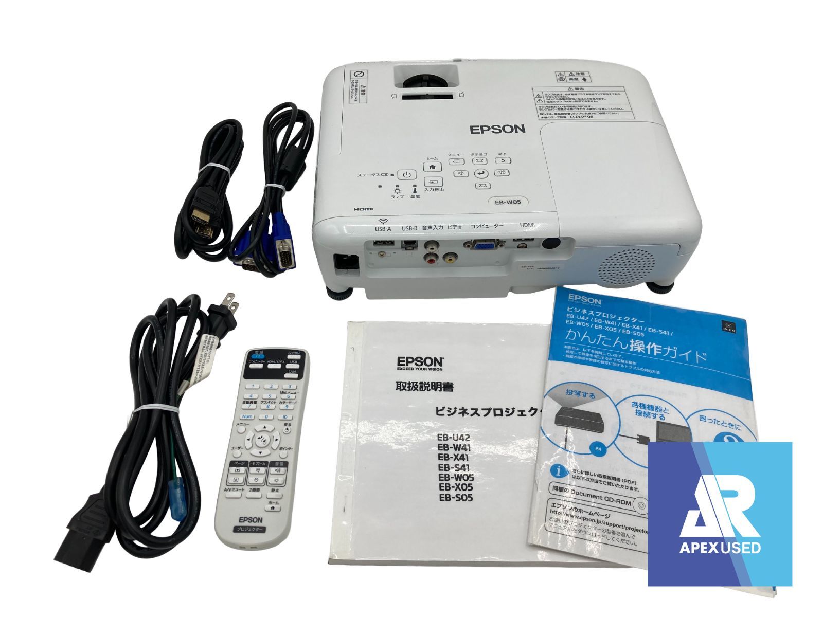 EPSON EB-W05 プロジェクター 【公式通販】