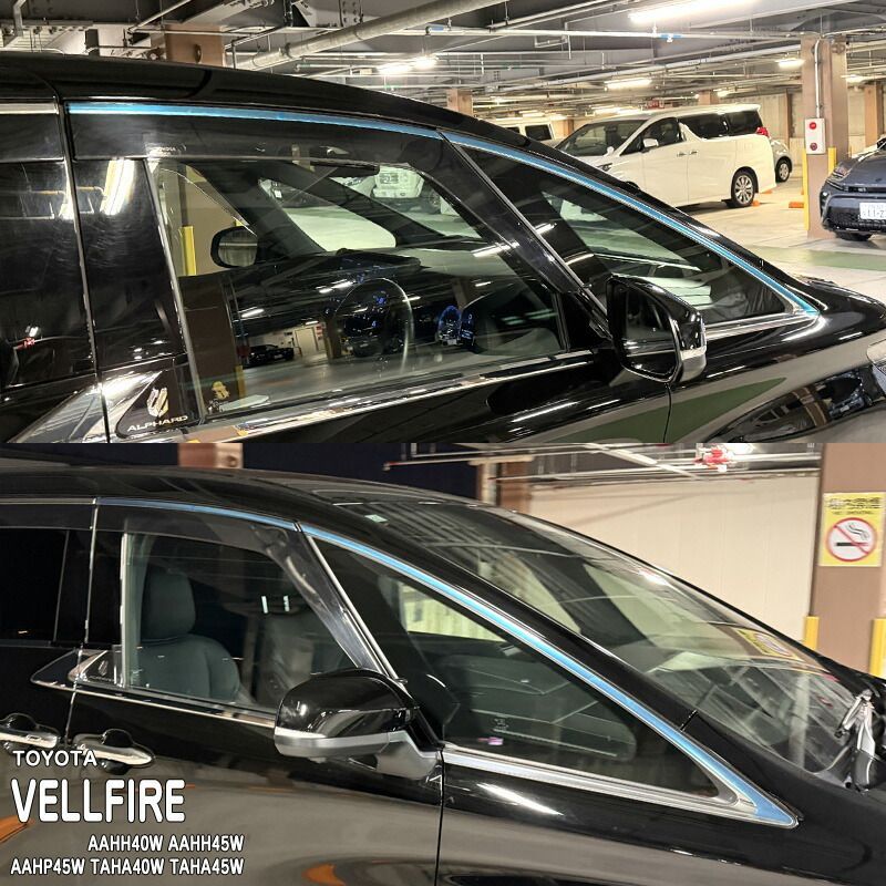 【松印】車種専用 アクセントフィルム (フロントサイド)1 トヨタ ヴェルファイア AAHH40W AAHH45W AAHP45W TAHA40W TAHA45W 40 45 ハイブリッド HEV E-Four PHEV