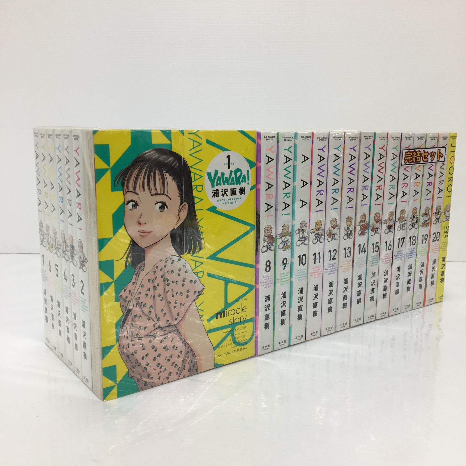YAZAWA 完全版 1～20 ＋ジゴロ 浦沢直樹 /y 260210 01277wa5