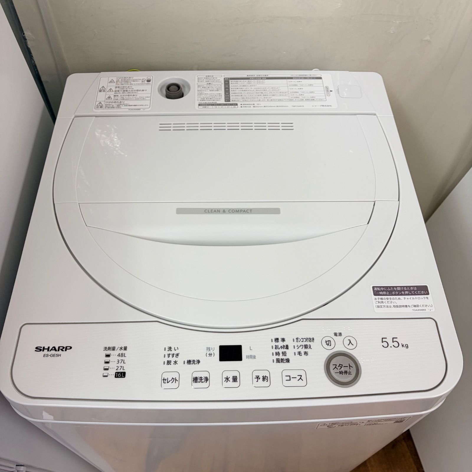★ 名古屋市近郊送料無料！高年式一人暮らし家電2点セット　シャープ冷蔵庫＆洗濯機 生活家電 ☆名古屋市近郊送料無料！一人暮らし家電2点セット シャープ