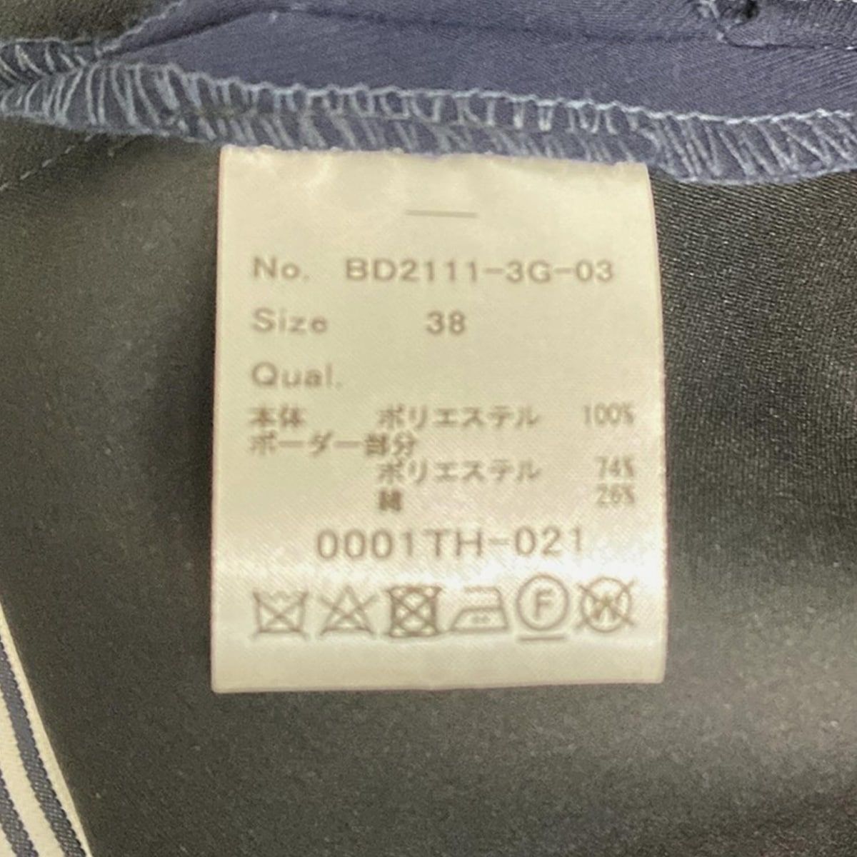 ボーダーズアットバルコニー パンツ サイズ38 M レディース美品