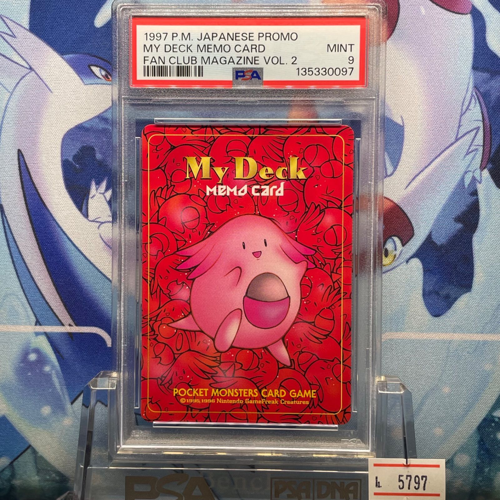 PSA9 My Deck MEMO Card ラッキー 1997 A-5797 Deck - Memo Mimikyu 