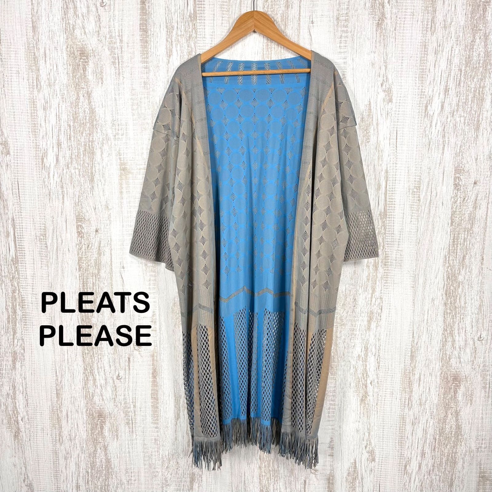 美品 ISSEY MIYAKE PLEATS PLEASE イッセイミヤケ プリーツプリーズ サークル 総柄 フリンジ メッシュ 7分袖 リバーシブル ロングカーディガン オーバーサイズ ブルー グレー