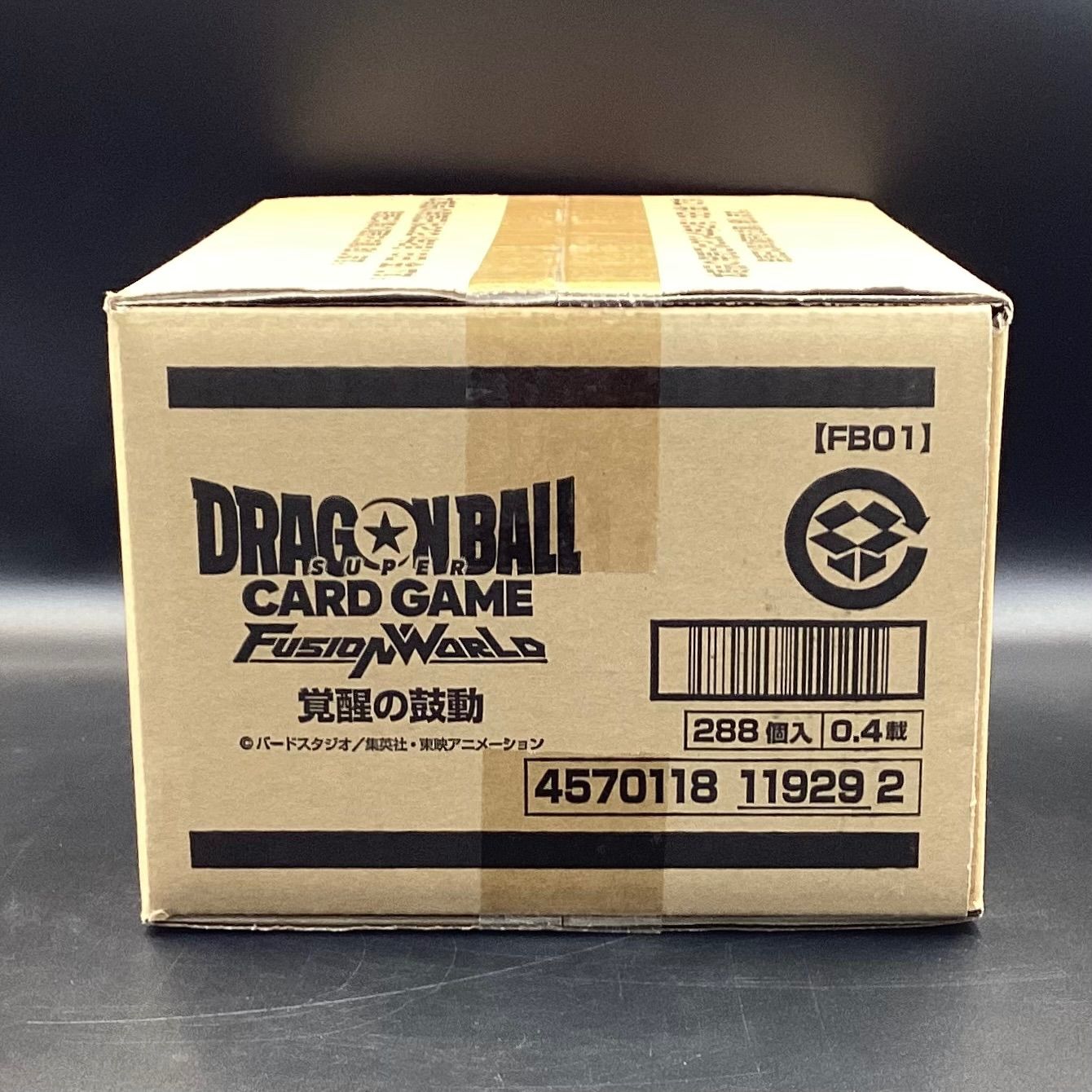 未開封】ドラゴンボールカードゲームフュージョンワールド 覚醒の鼓動