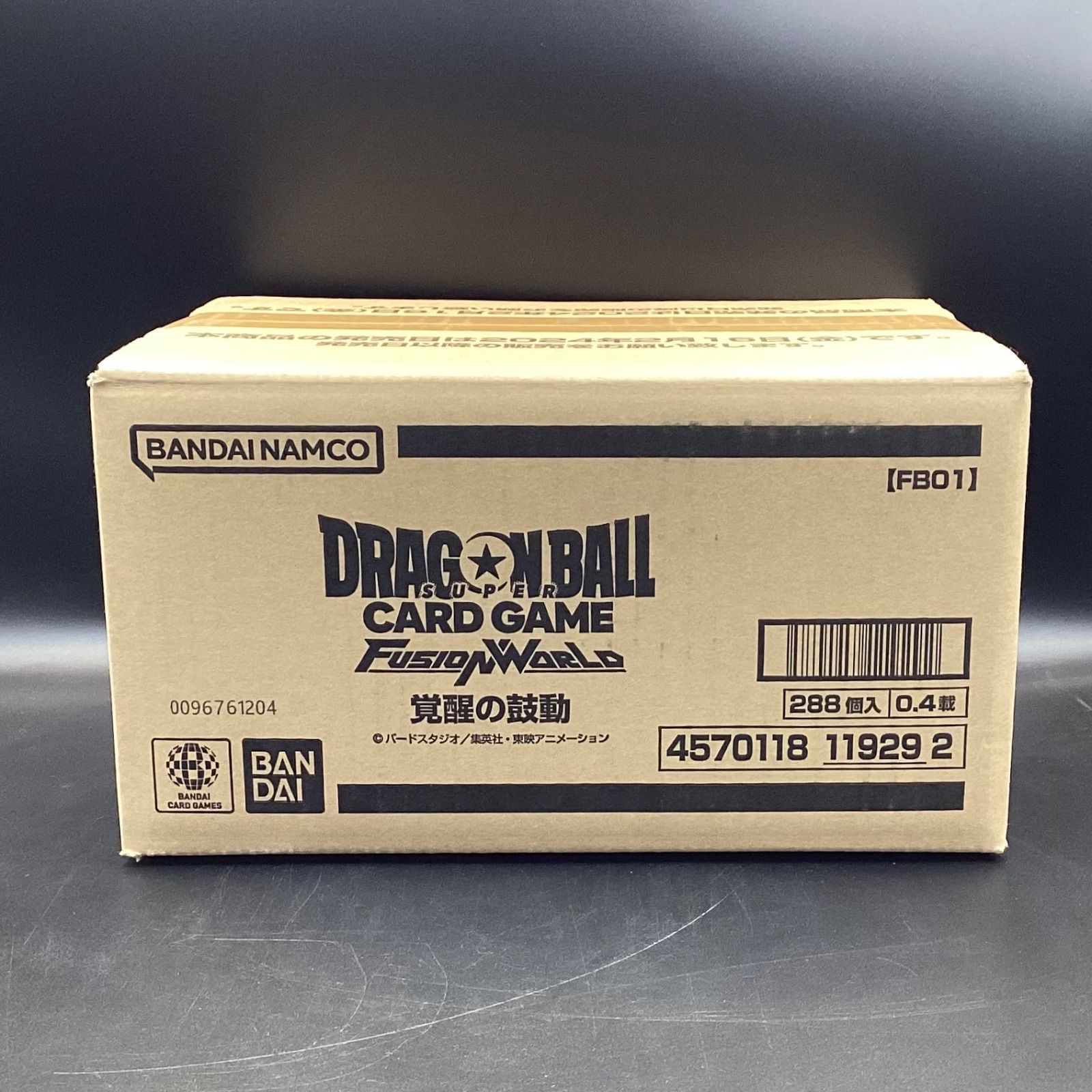 未開封】ドラゴンボールカードゲームフュージョンワールド 覚醒の鼓動