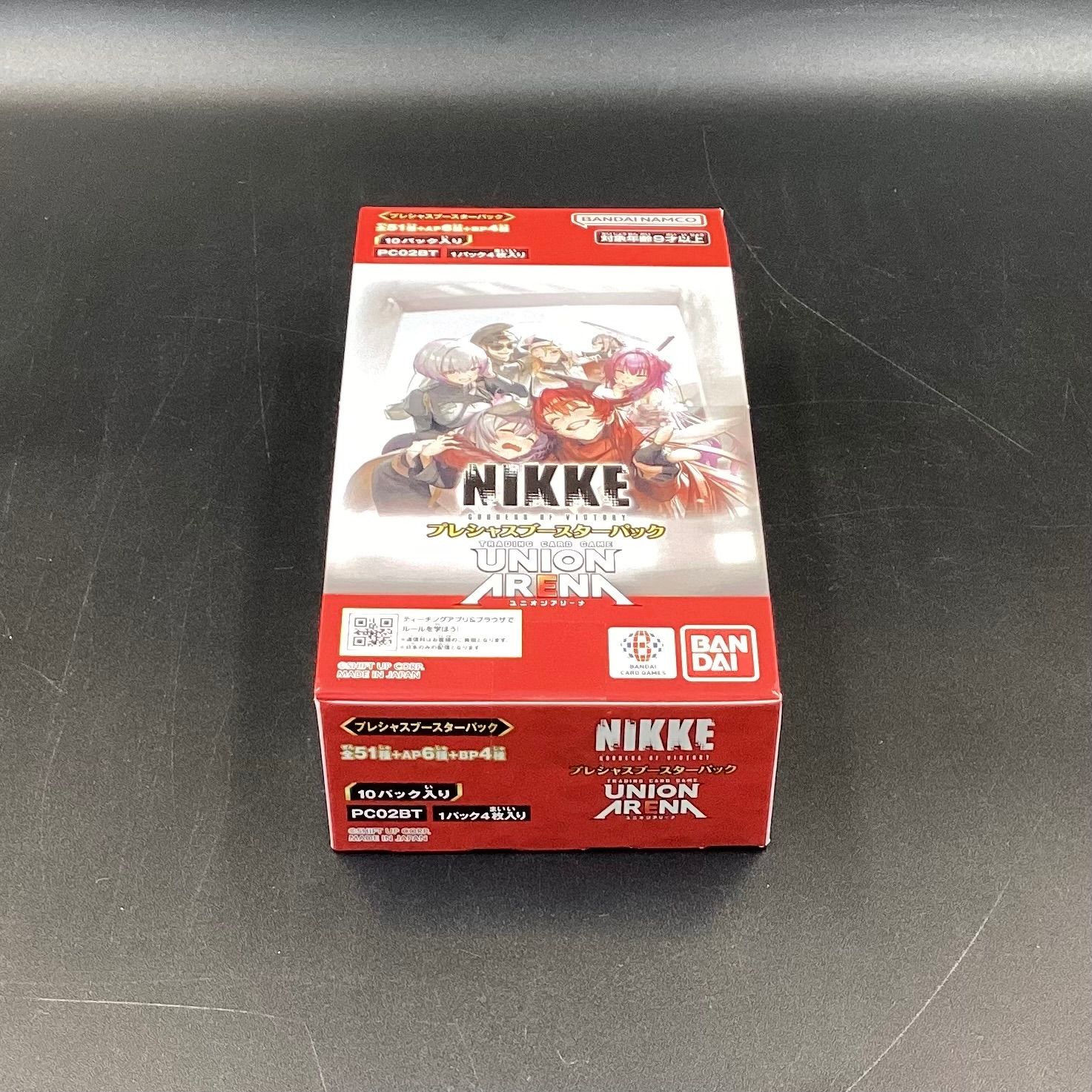 未開封UNION 未開封 NIKKE UNION ARENA プレシャススターブースター