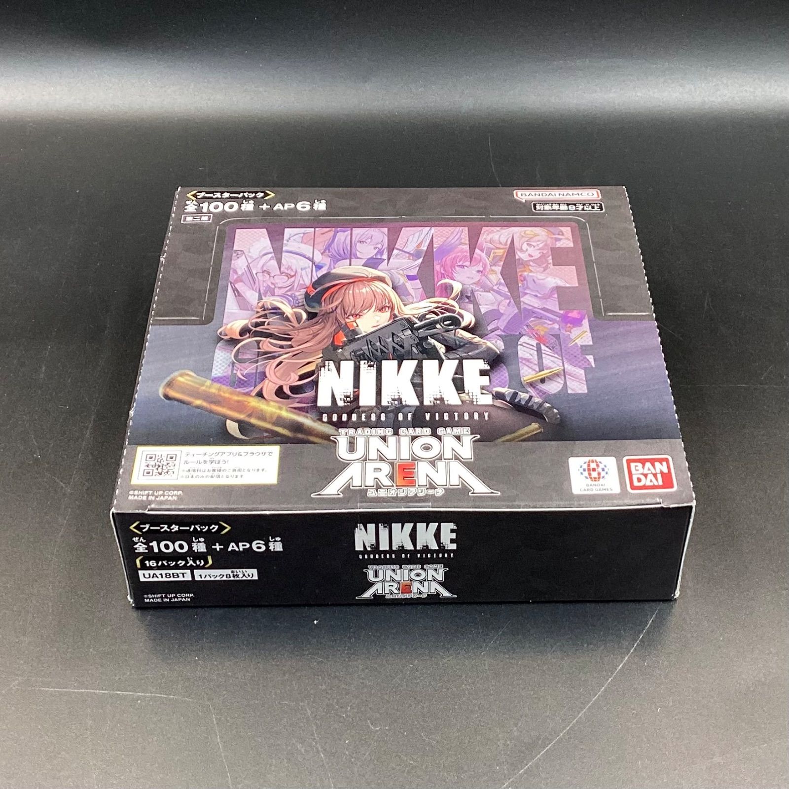 UNION ARENA NIKKE プレシャスブースターパック 3BOXセット