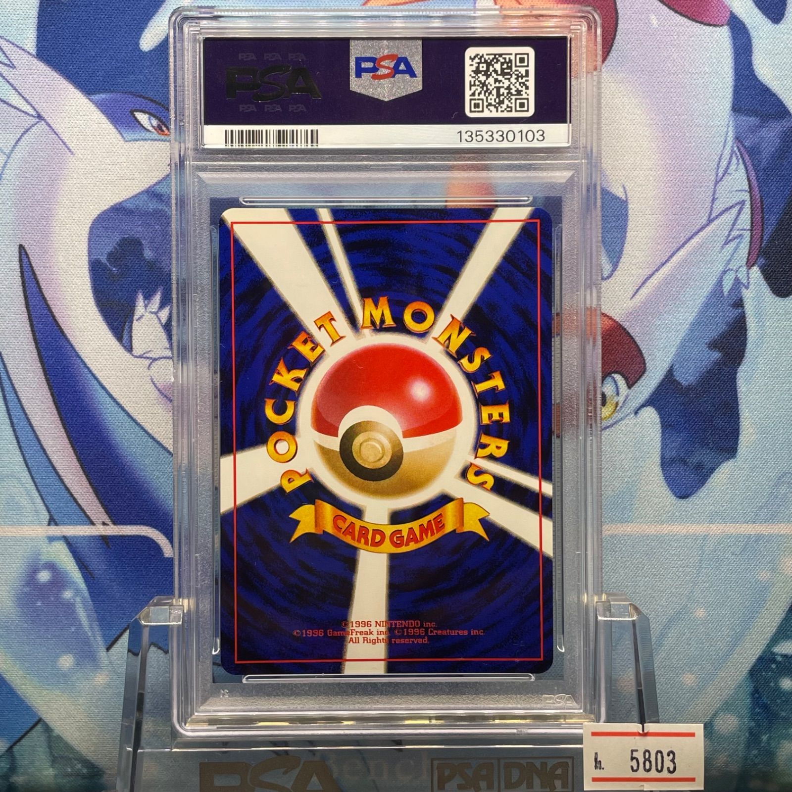 PSA9 フシギバナ 旧裏 PMCG LV.67 イントロパック フシギダネデッキ 