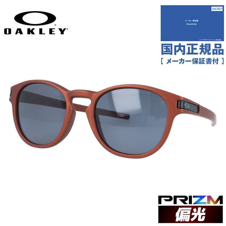 【訳あり】オークリー サングラス ラッチ 偏光サングラス プリズム レギュラーフィット OAKLEY LATCH OO9349-57 53サイズ Forge Collection フロッグコレクション ハイブリッジフィット ユニセックス メンズ レディース