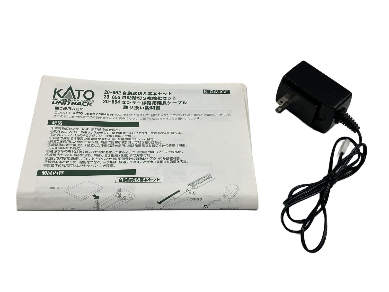 KATO Nゲージ 自動踏切S 基本セット 20-652 鉄道模型用品 Yahoo KATO Nゲージ 自動踏切S 基本セット 20-652 鉄道模型用品 Yahoo