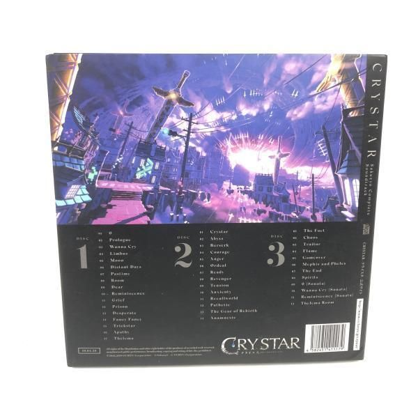 中古】CRYSTAR クライスタ Sakuzyo Complete Soundtrack[69] - メルカリ
