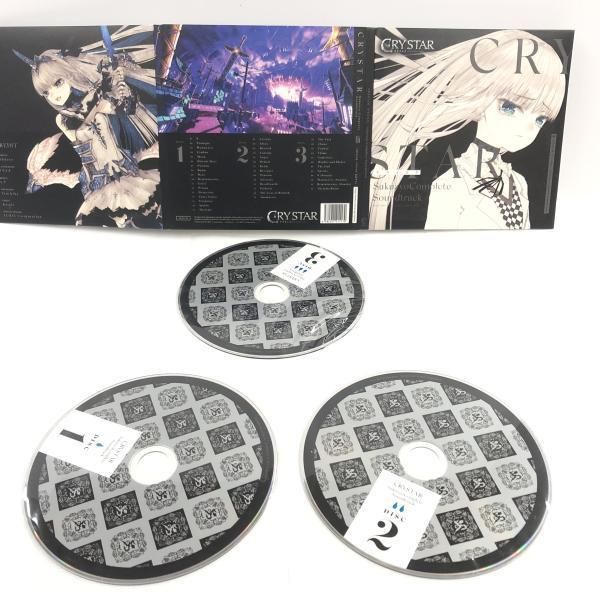 中古】CRYSTAR クライスタ Sakuzyo Complete Soundtrack[69] - メルカリ