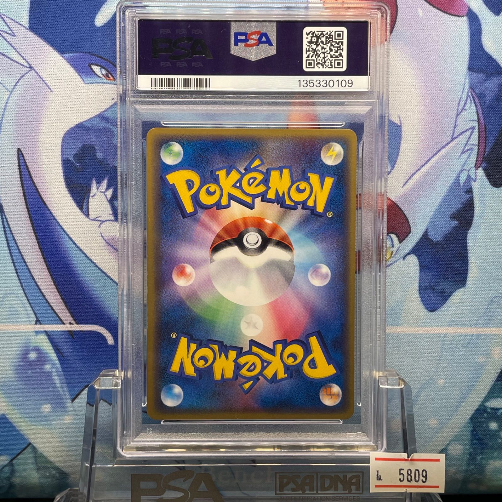 PSA9 ヒトカゲ δ-デルタ種 1ED PCG 構築済みスターター「大地の