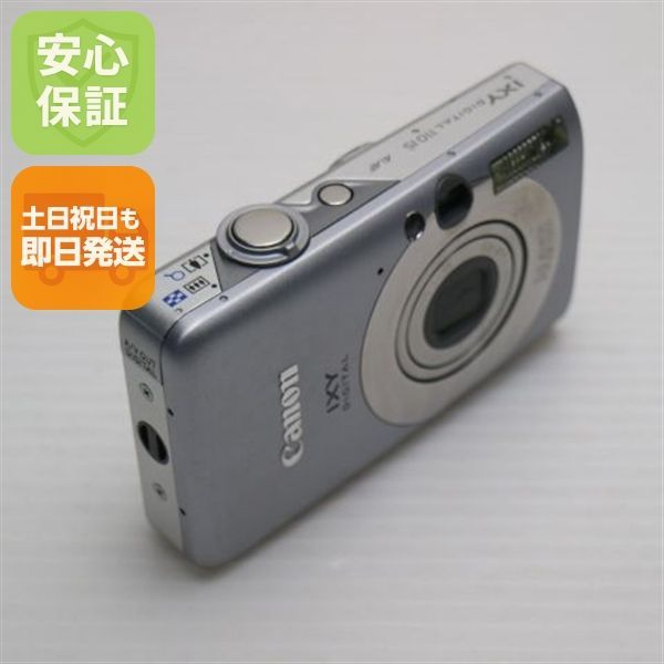 美品 IXY DIGITAL 110 IS シルバー 即日発送 Canon デジカメ デジタル