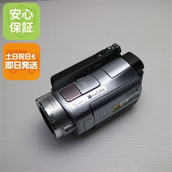 中古 HDR-SR7 シルバー 即日発送 SONY デジタルビデオカメラ 本体 土日