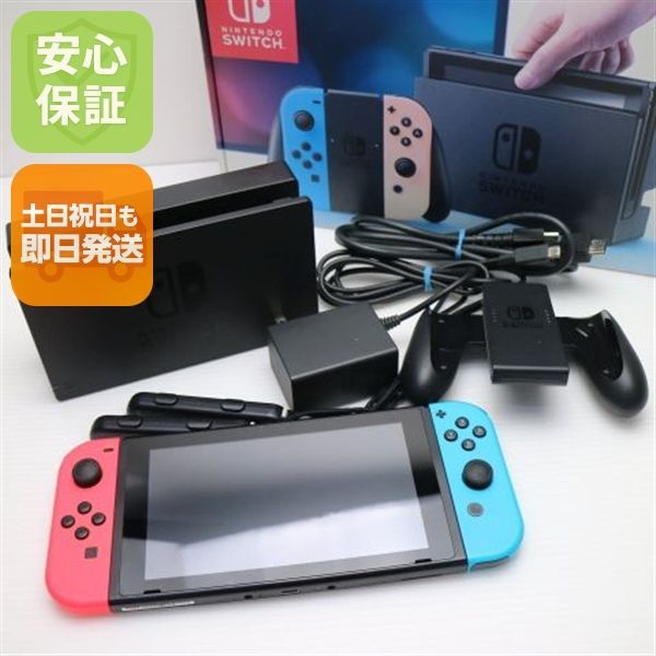 良品中古 Nintendo Switch ネオンブルーネオンレッド 即日発送 土日祝