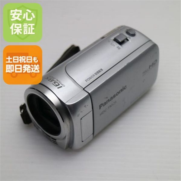 良品中古 HDC-TM25 シルバー 即日発送 Panasonic デジタルビデオカメラ