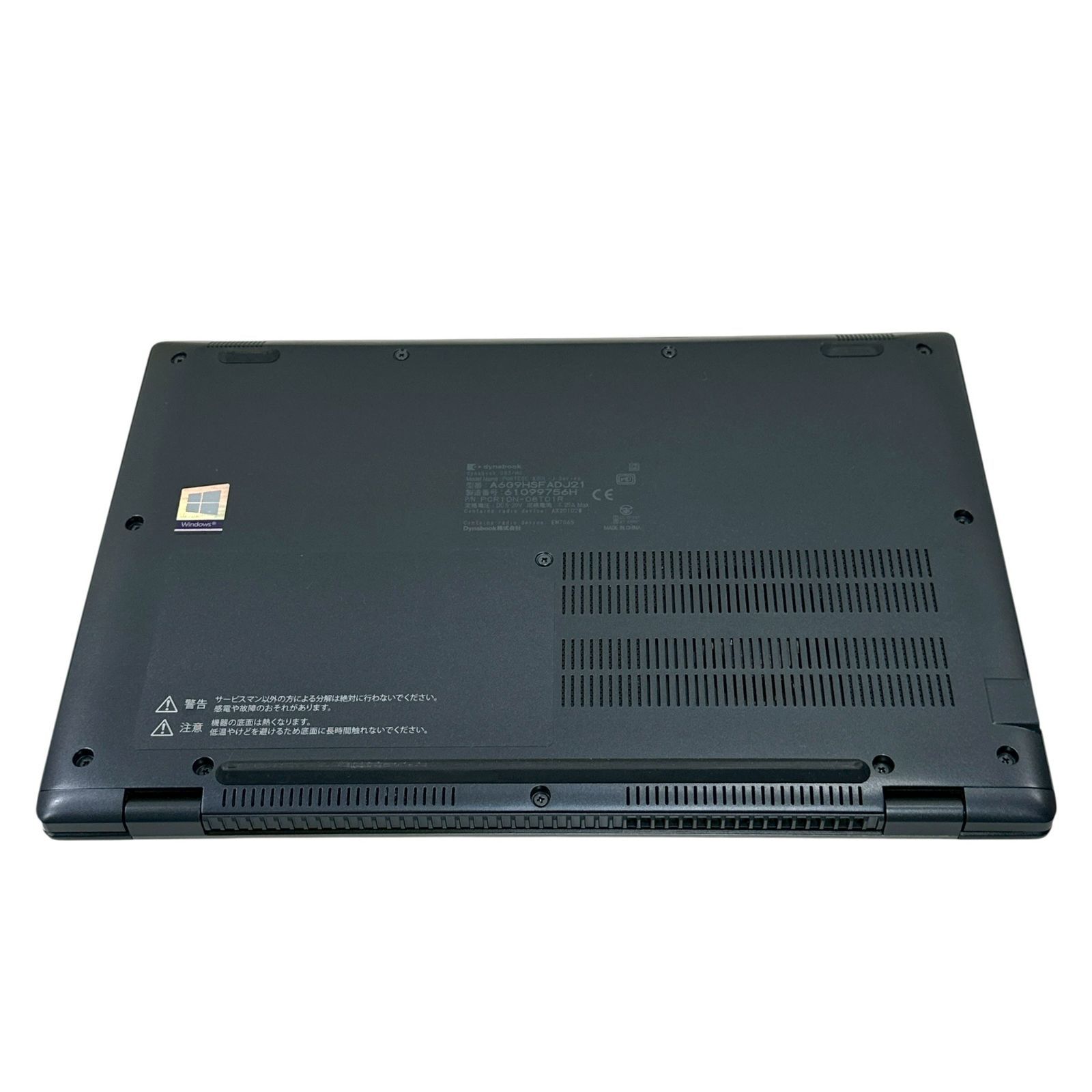 東芝 dynabook G83/HS 第11世代 Core i5 メモリ8GB SSD256GB 13.3型 超