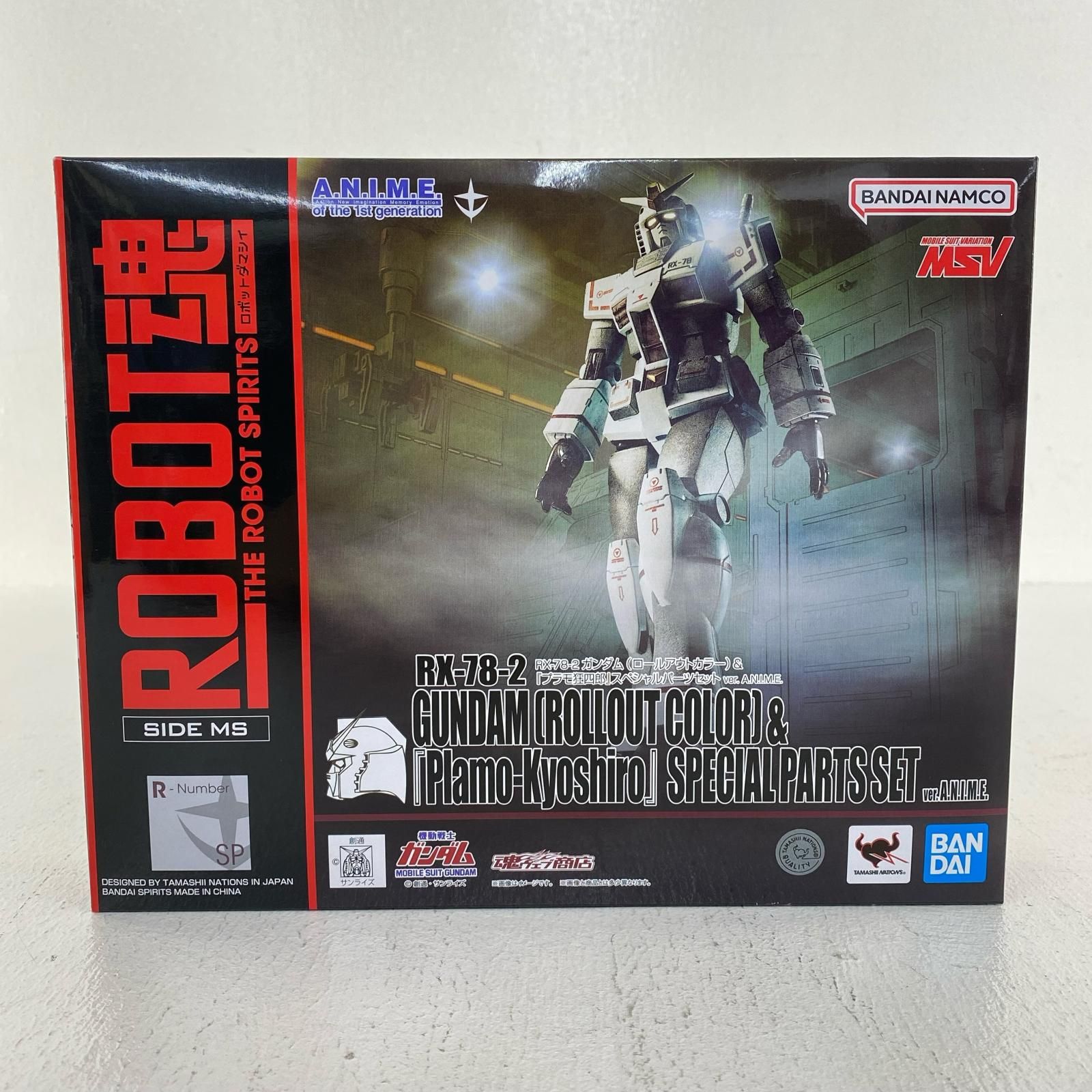RX-78-2 ROBOT魂 MS＞ ガンダム(ロールアウト 機動戦士ガンダム 限定 