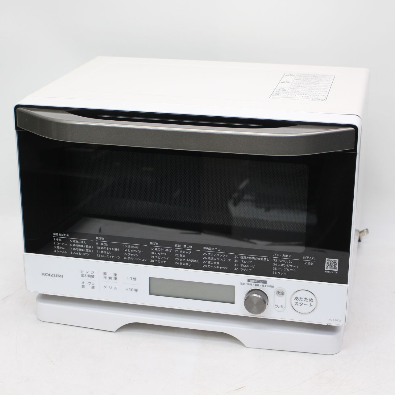 347)KOIZUMI オーブンレンジ 2021年製 KOR-1802/W 2022年製 347)KOIZUMI オーブンレンジ 2021年製 KOR-1802/W 2022年製