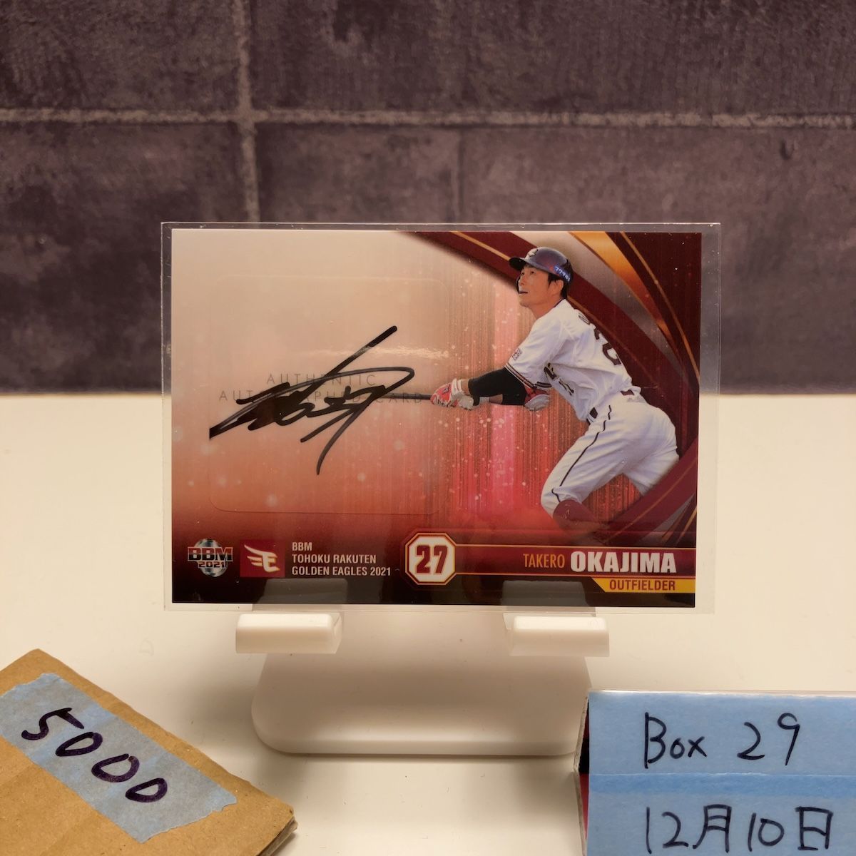 2021 BBM 岡島豪郎 23/30 直筆サインカード 東北楽天ゴールデン