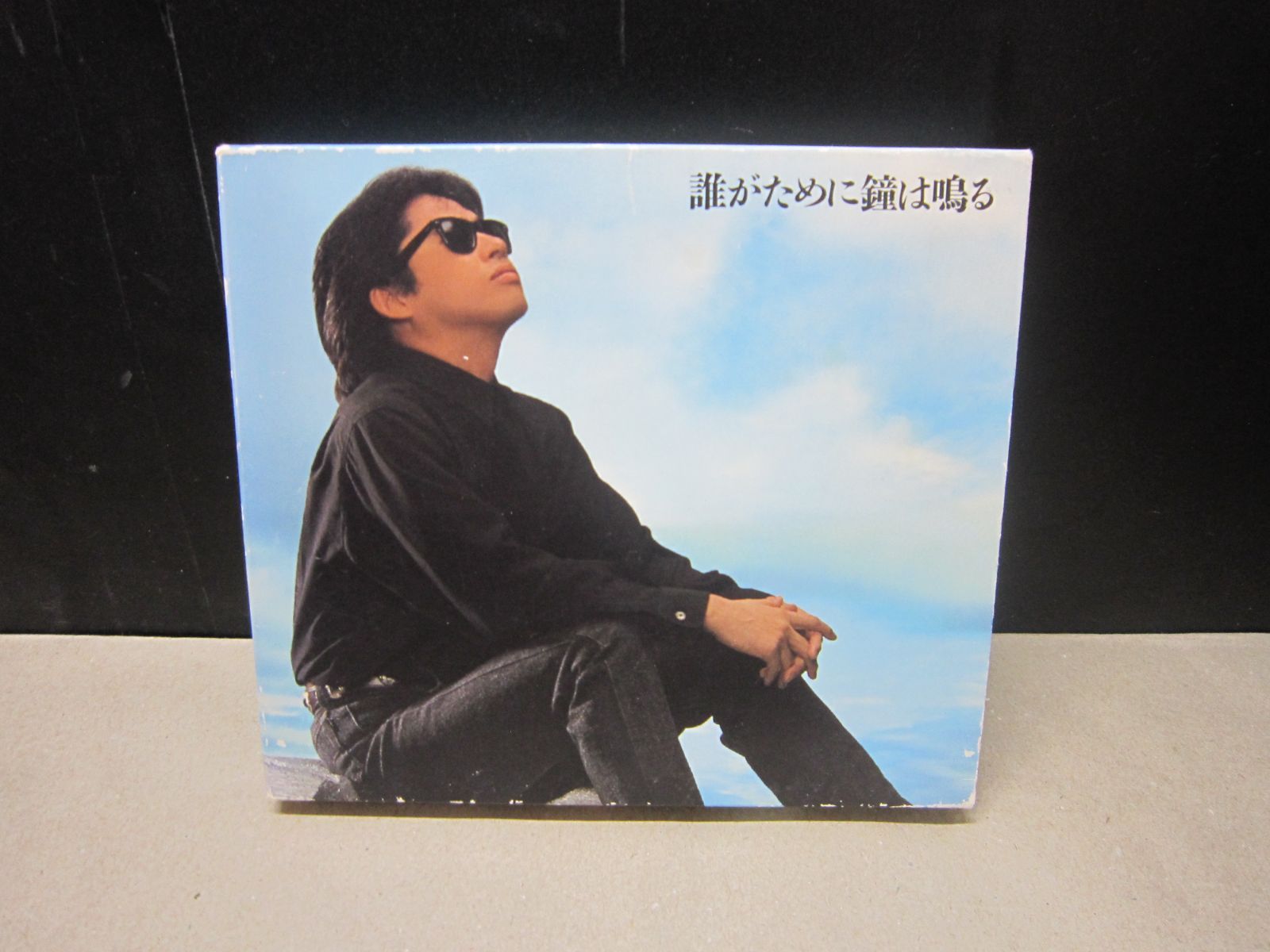 CD】浜田省吾 誰がために鐘は鳴る (廃盤) - メルカリ