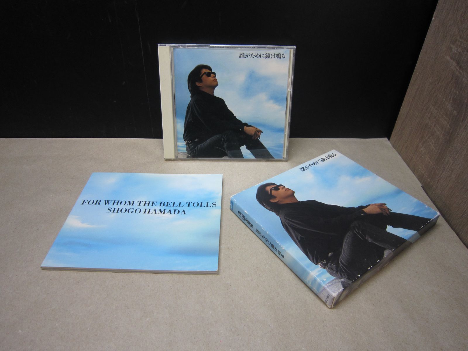 CD】浜田省吾 誰がために鐘は鳴る (廃盤) - メルカリ