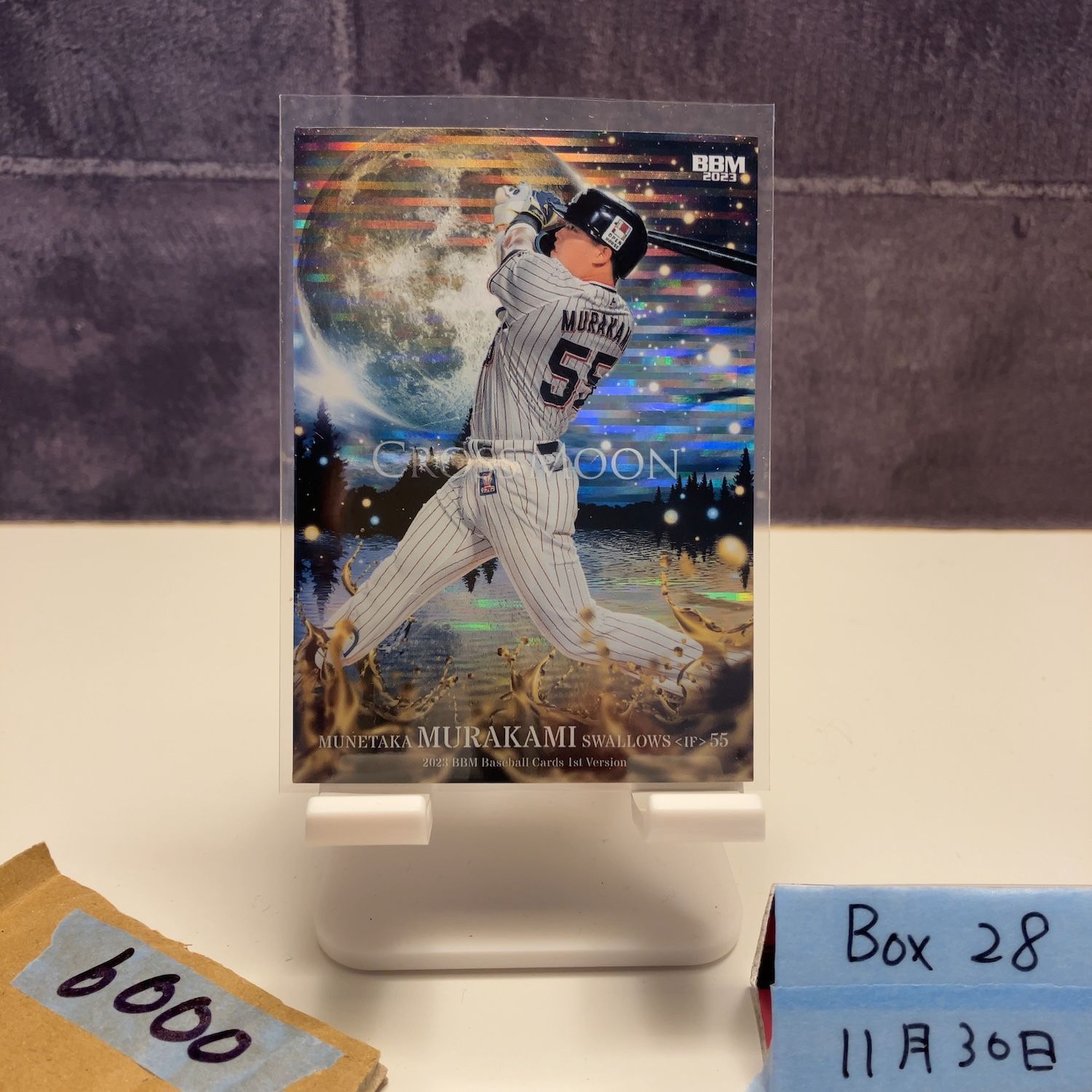 2023 BBM 1st Version 村上宗隆 066/100 東京ヤクルトスワローズ Cross 