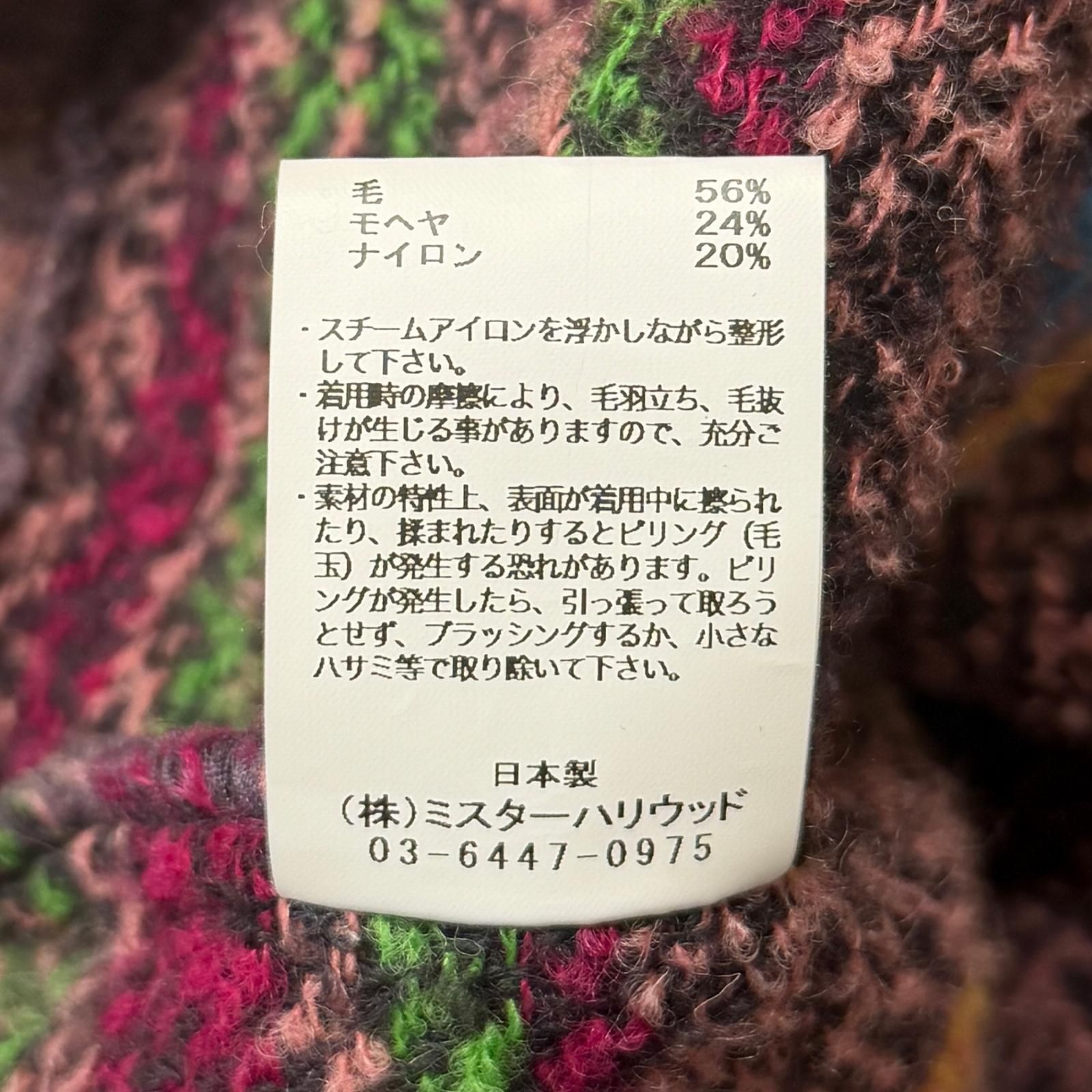 N.HOOLYWOOD 24AW DUFFEL COAT ダッフルコート エヌハリウッド 2242