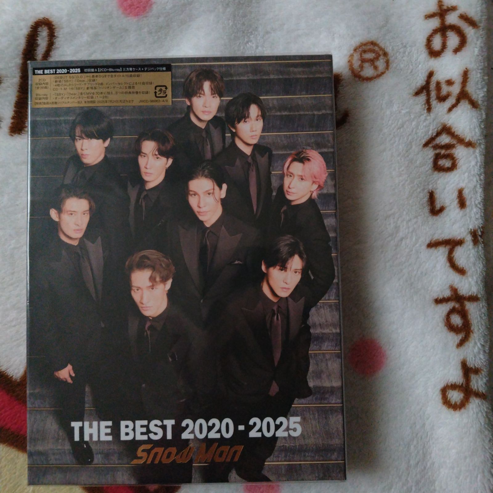 ⛄Snow Man⛄ THE BEST 2020 - 2025 初回盤A - メルカリ