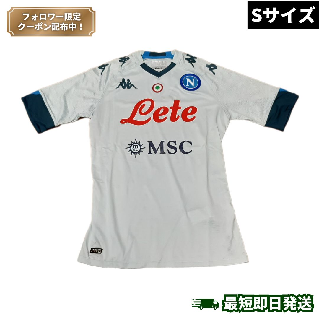 Ssc ナポリサードユニフォーム ナポリサッカーユニフォーム ナポリ