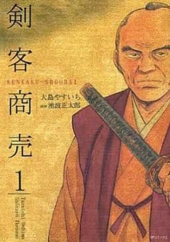 剣客商売 1〜53巻 + おまけ 全巻セット 剣客商売(53冊セット)第 1～53 巻 レンタル用【全巻 コミック・本 中古