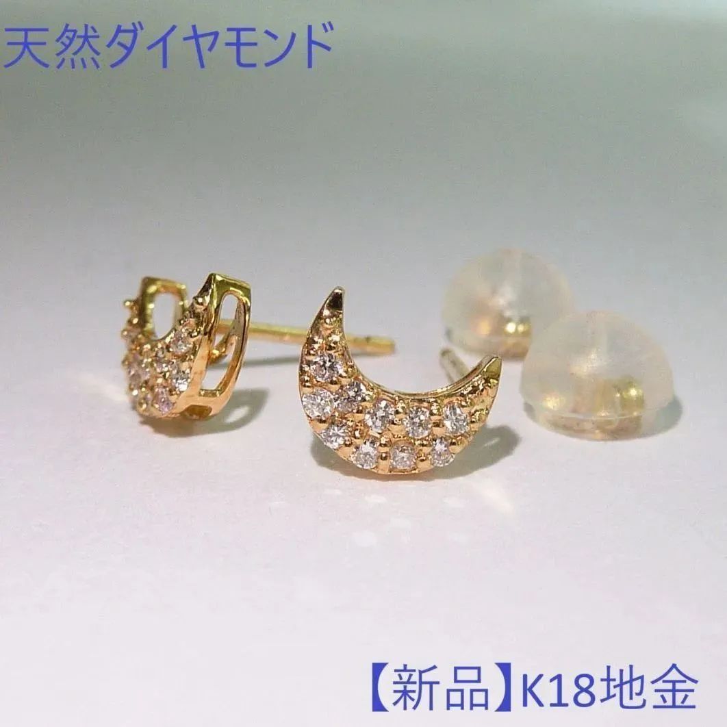 K18PG ダイヤモンド ピアス 0.10CT 片耳 【公式通販】