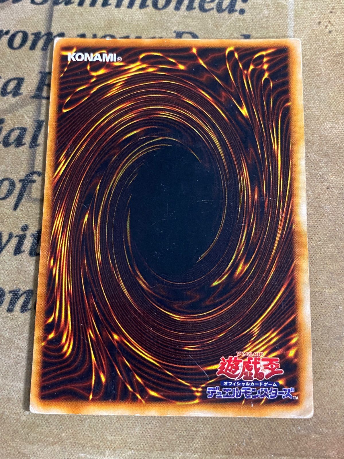 遊戯王 シャインキャッスル 初期 ウルトラ - メルカリ