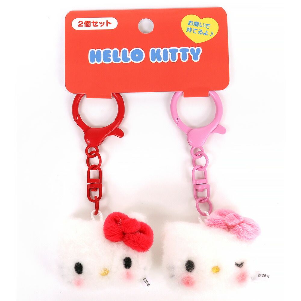 ハローキティ ミニマスコットキーホルダー 2個セット お揃いニコにこ