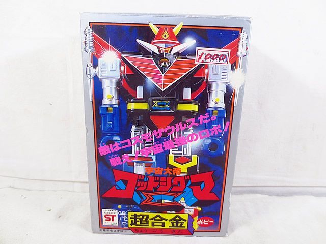 新品 ポピー 超合金 宇宙大帝 ゴッドシグマ GB-17 - メルカリ