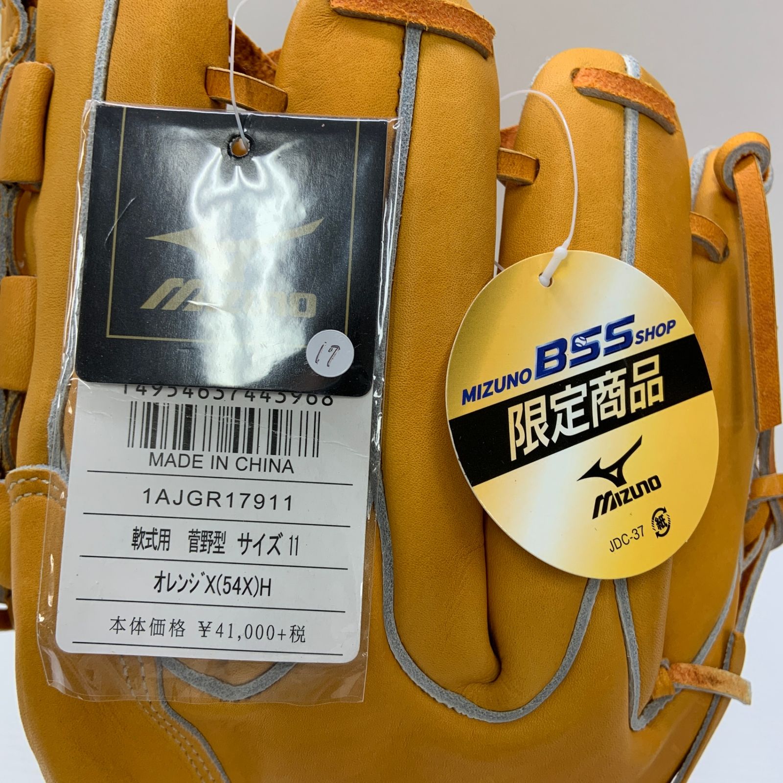 ミズノ MIZUNO ミズノプロ 軟式 大人 一般 投手用 グローブ ピッチャー 