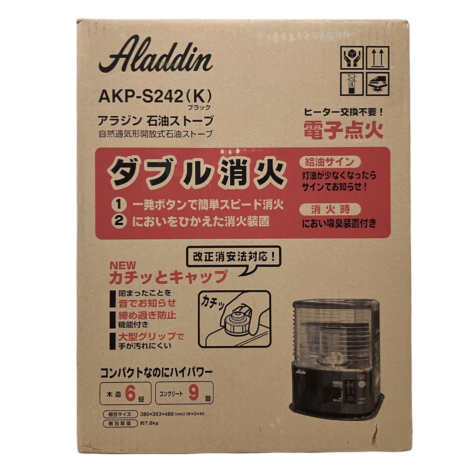 ALADDIN J-390001 グリーン