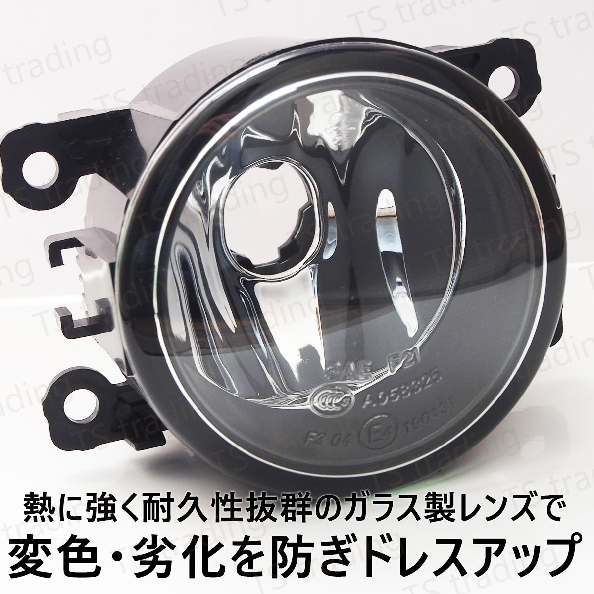 スペーシアカスタムZ MK42S 社外 交換 ガラス フォグ 後付け HID化 LED化 純正LEDフォグから 6000K 3000K 黄色 イエロー に フォグランプユニット 