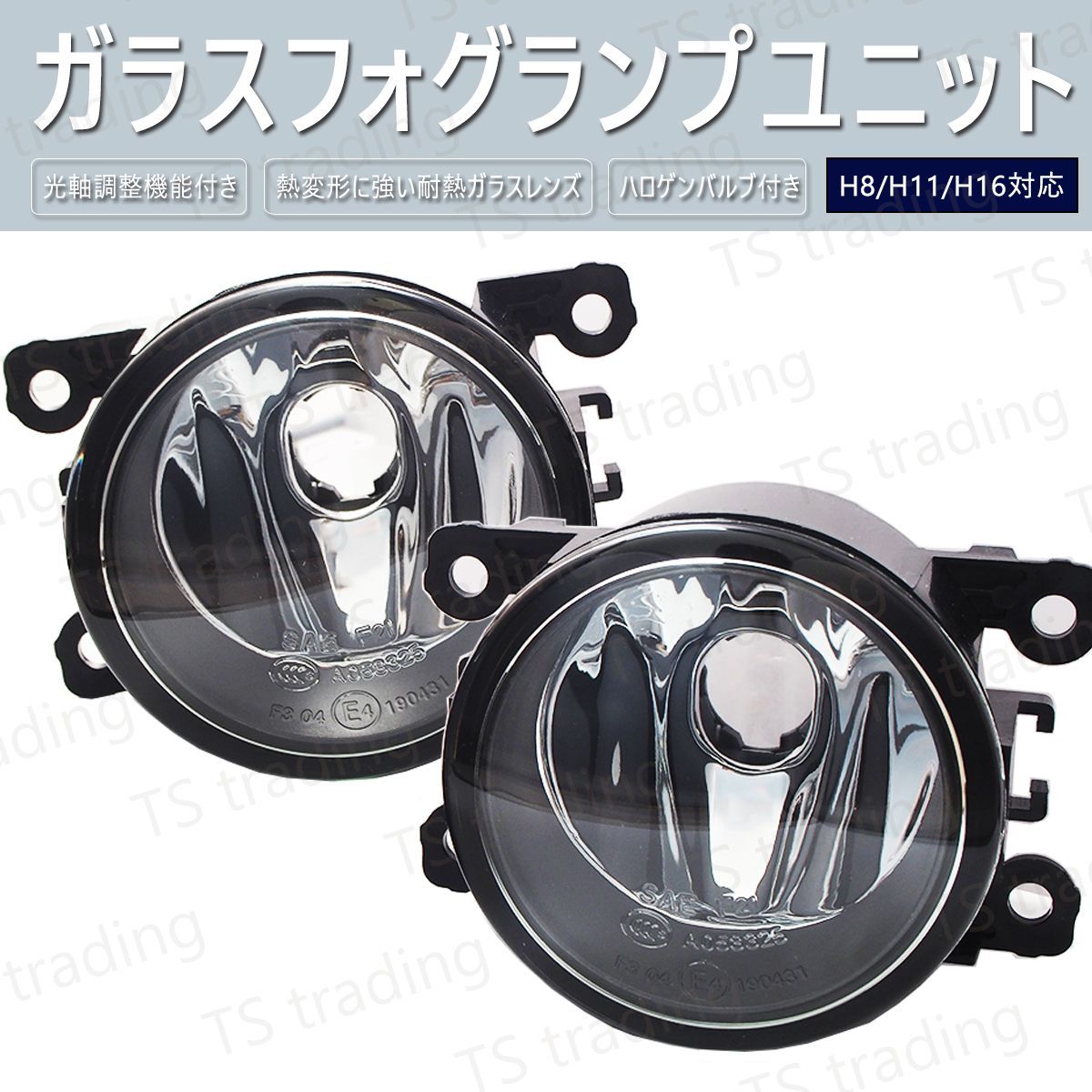 純正 アルト フォグランプ SUZUKI スズキ 純正 フォグランプ 発光色