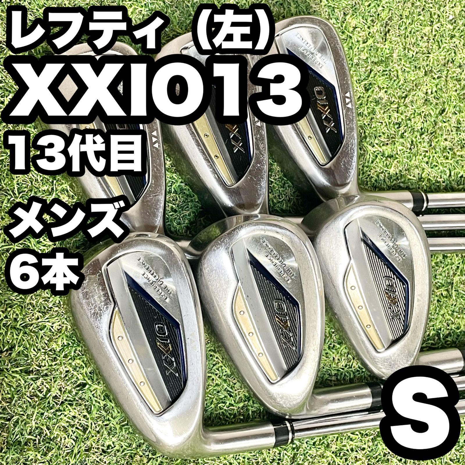 新品未使用】 ゼクシオ13 XXIO13 6番アイアン フレックスS 【公式通販】